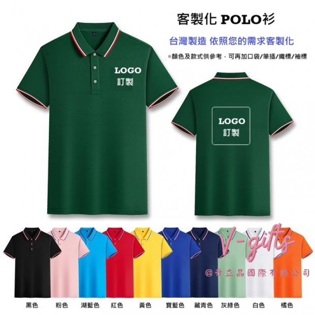 polo.jpg