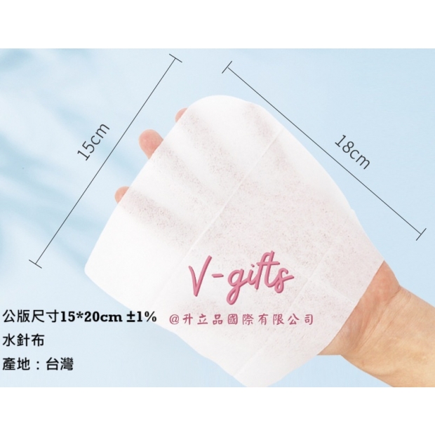 濕紙巾03.jpg