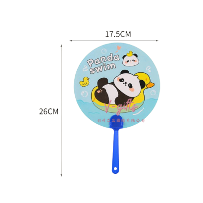 扇子-removebg-preview.png